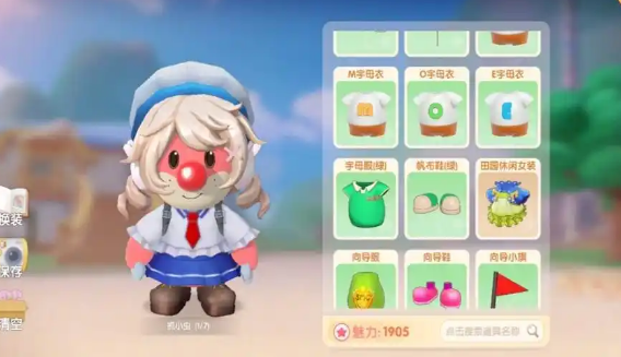 摩尔庄园手游怎么得水手帽