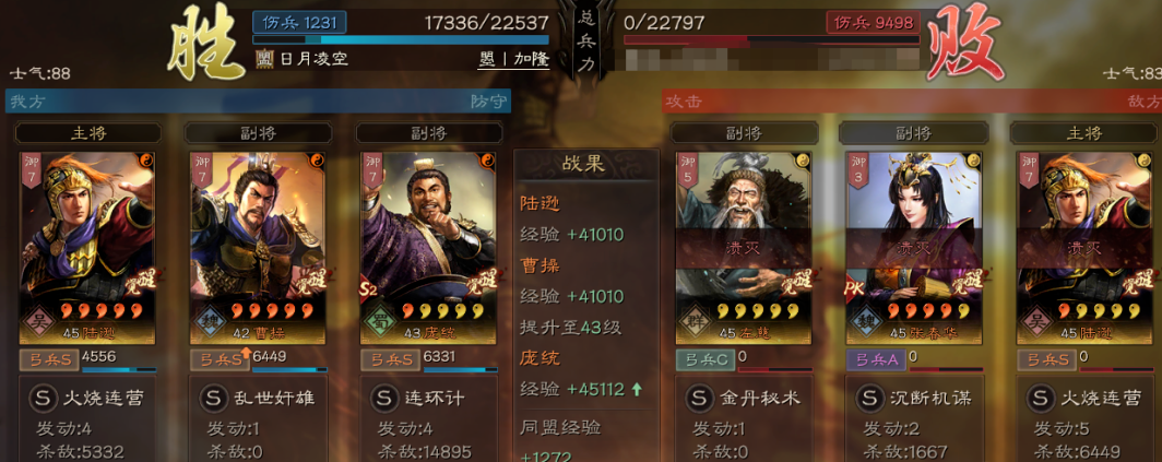 三国志战略版赤壁弓怎么搭配