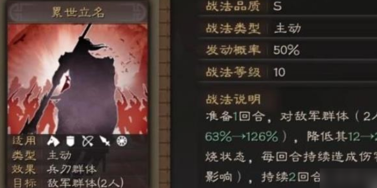 三国志战略版袁绍怎么配队