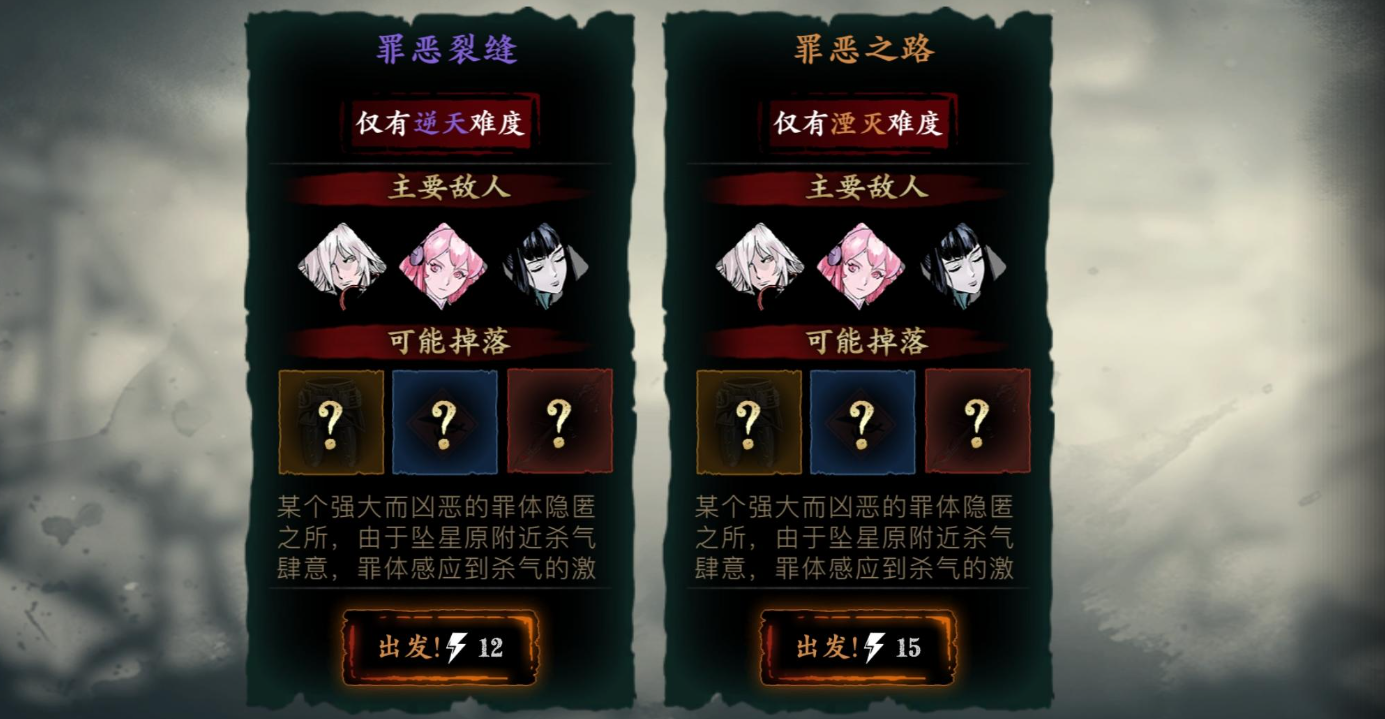 影之刃360以后体力用来做什么