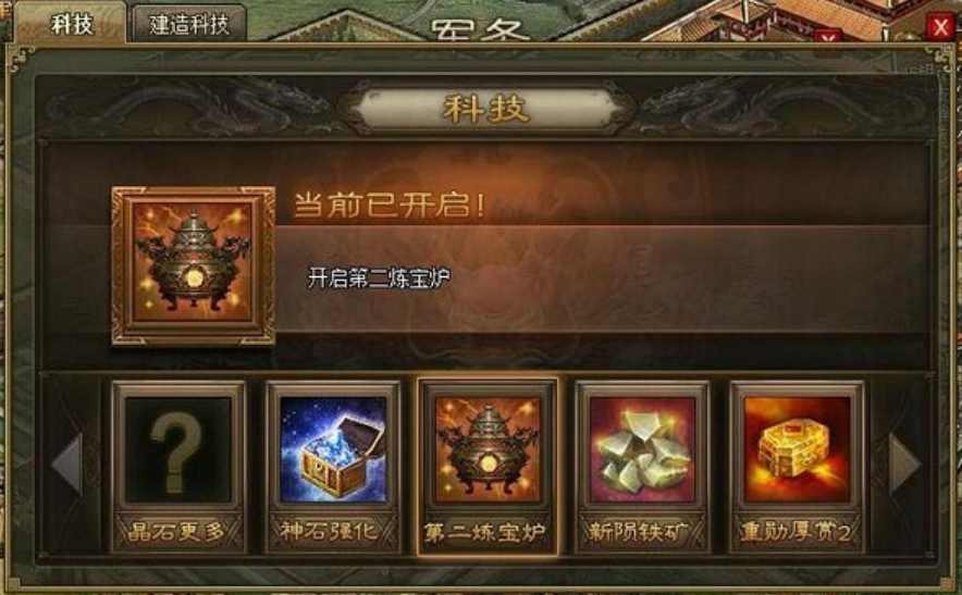 攻城掠地犯人怎么打 攻城掠地犯人怎么打