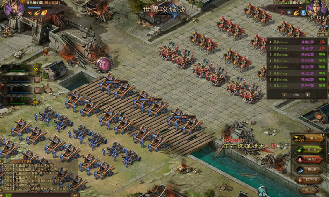 攻城掠地犯人怎么打 攻城掠地犯人怎么打