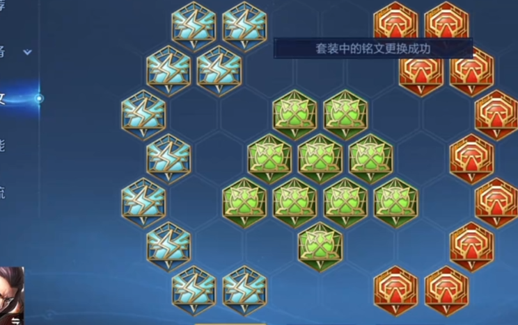 王者荣耀上路曹操出装铭文怎么搭配