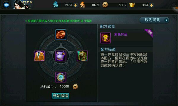 乱斗西游2聚宝洞府在哪找