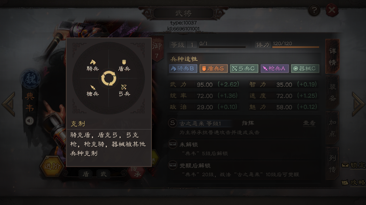 三国志战略版如何提高刷盟战功的效率