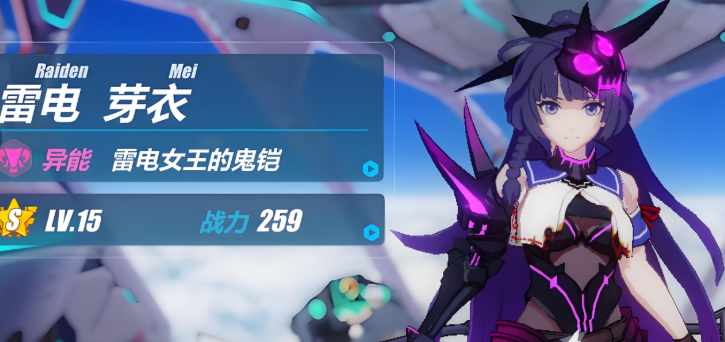 崩坏3战场宝库换哪个女武神好