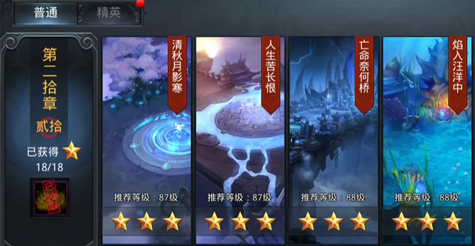 乱斗西游如何更快攒元宝