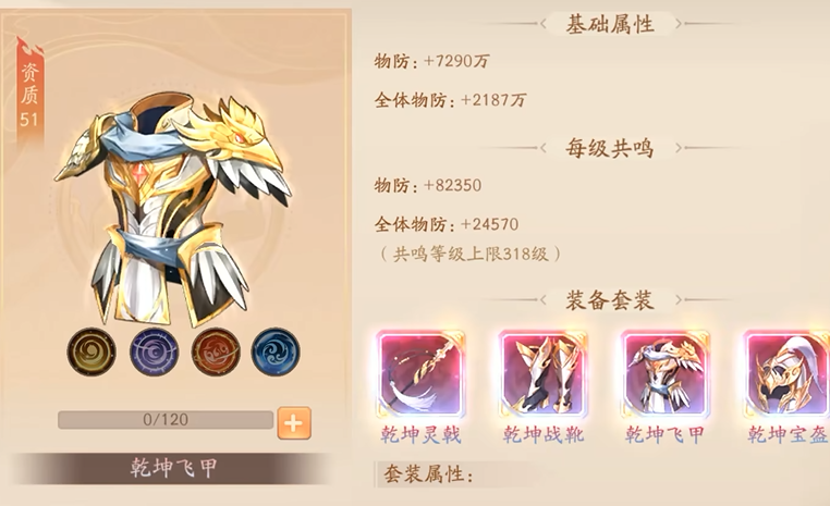 少年三国志二如何提升战力 少年三国志二如何提升战力