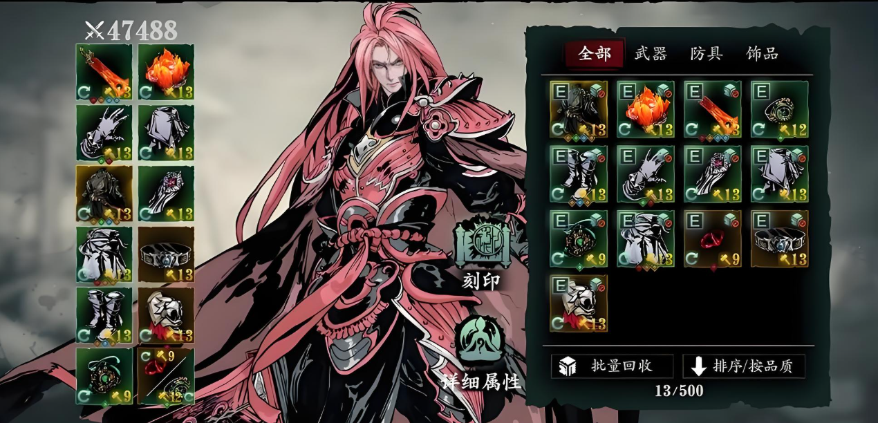 影之刃3传说专属武器怎么获得