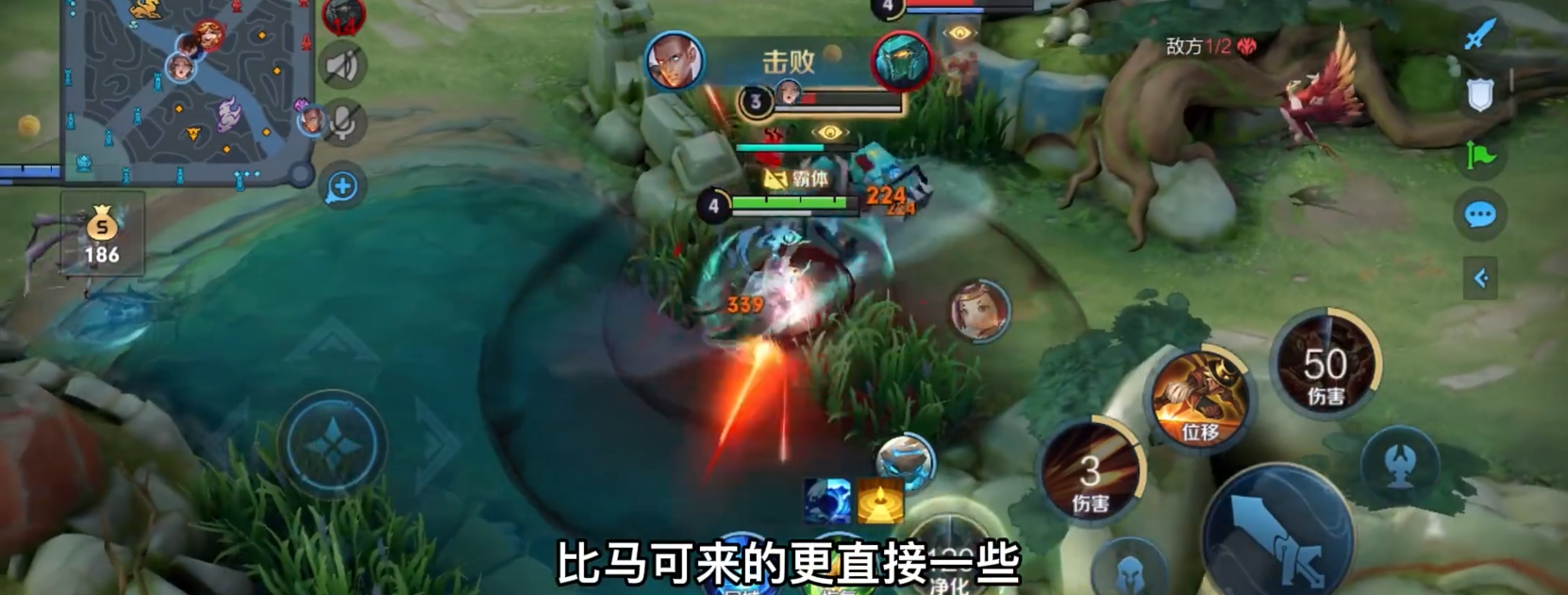 王者荣耀马可铭文出装怎么出