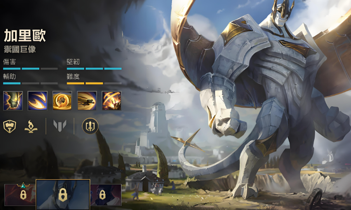 英雄联盟手游德玛西亚有哪些英雄