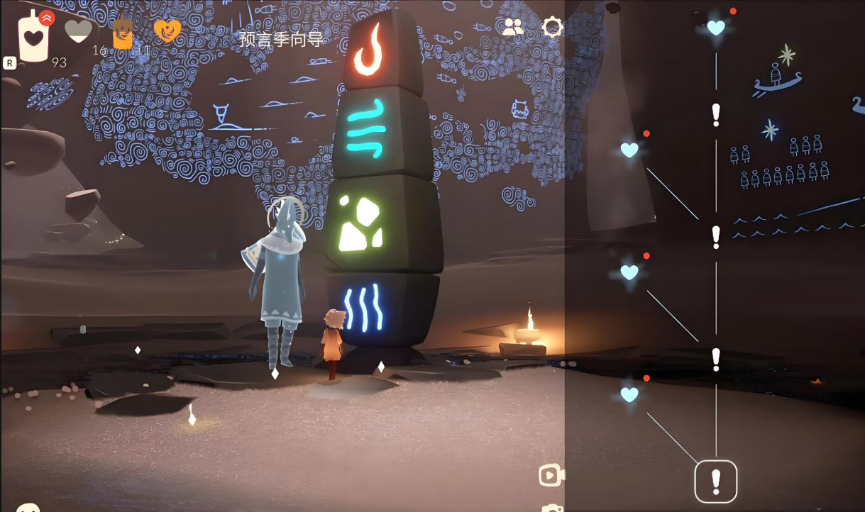 光遇晨岛先祖限时怎么过