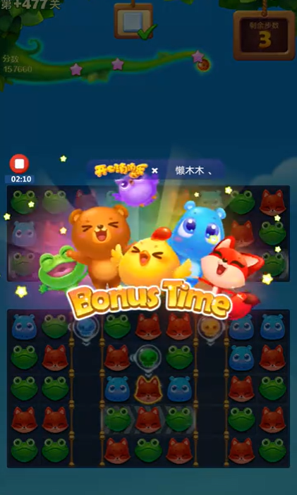 开心消消乐隐藏关477关怎么过