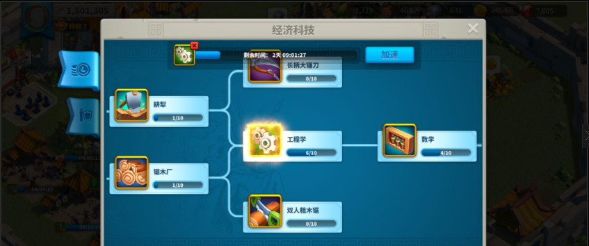万国觉醒怎么拿莲花