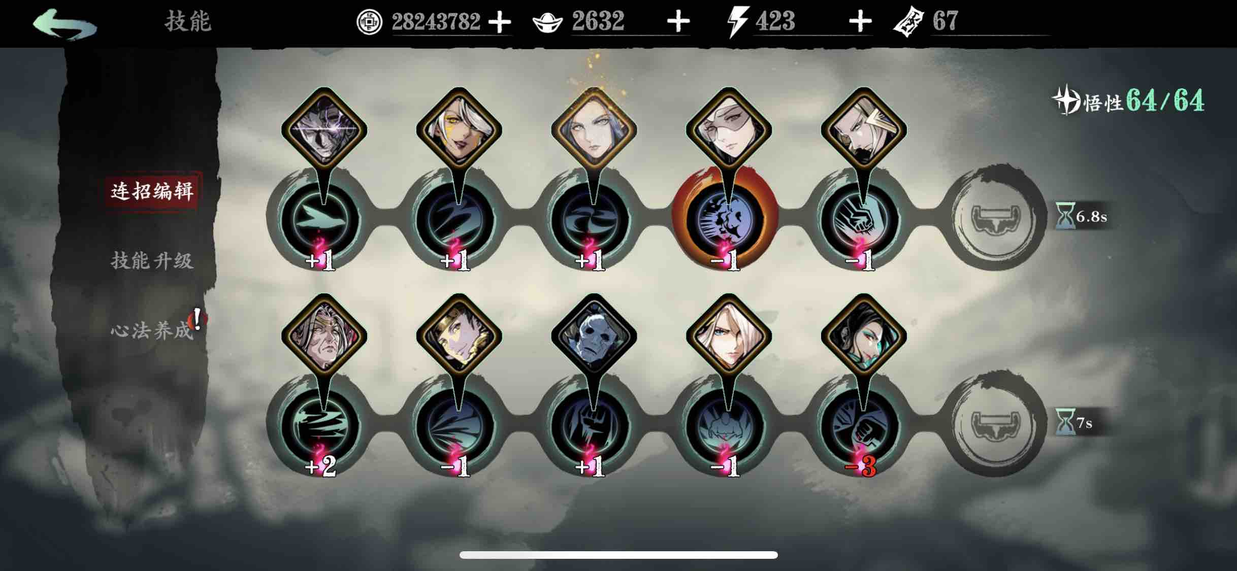 影之刃3小葵铁公主精研什么好