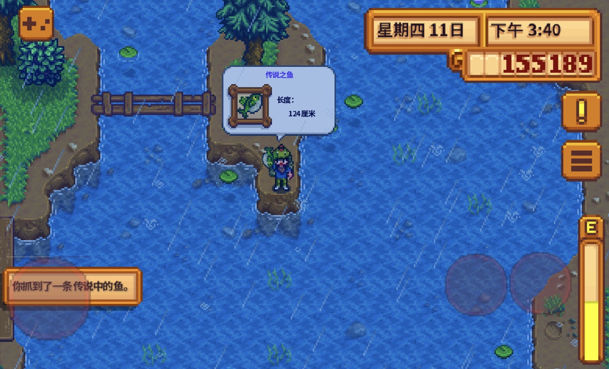 星露谷物语鱼王干啥用