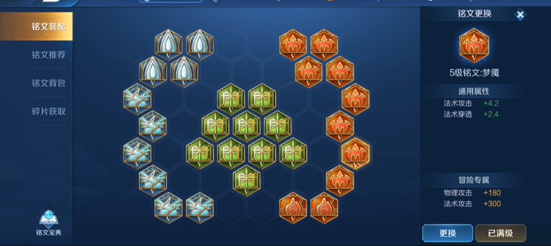 王者荣耀扁鹊怎么出装