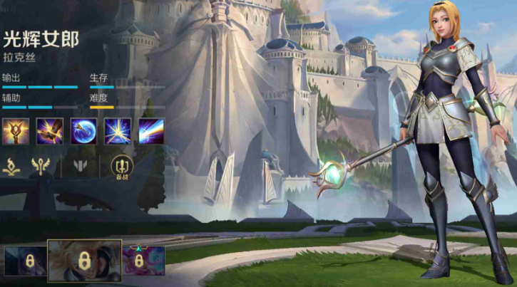 英雄联盟手游德玛西亚有哪些英雄