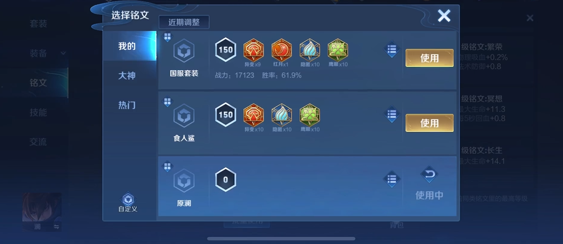 王者荣耀刺客怎么出装