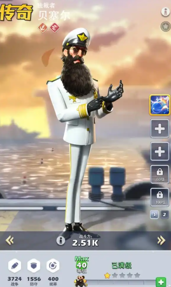 口袋奇兵新手海军培养什么