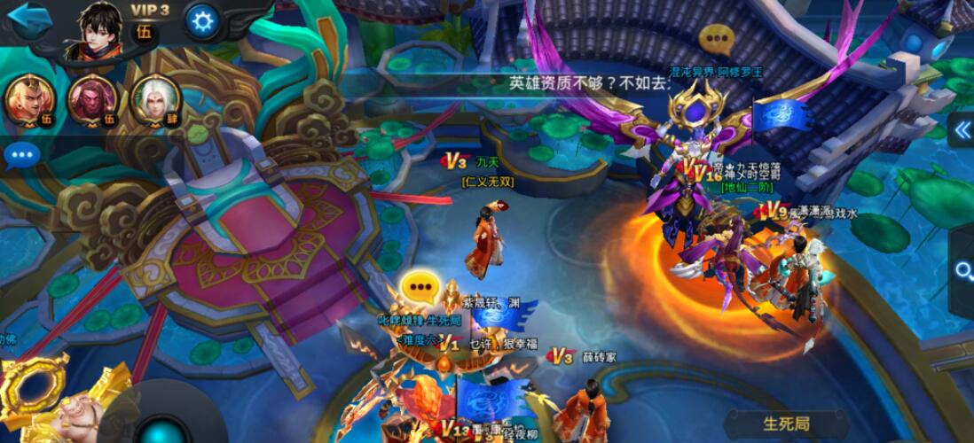 乱斗西游2在哪冲凌云币 乱斗西游2在哪冲凌云币