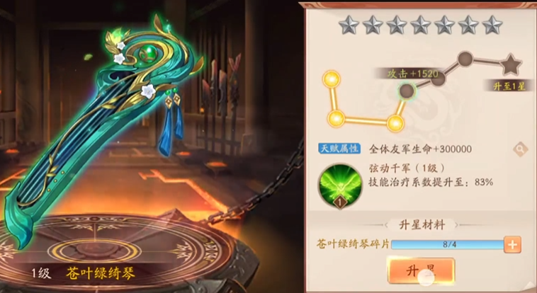 少年三国志2金神兵在哪用 少年三国志2金神兵在哪用