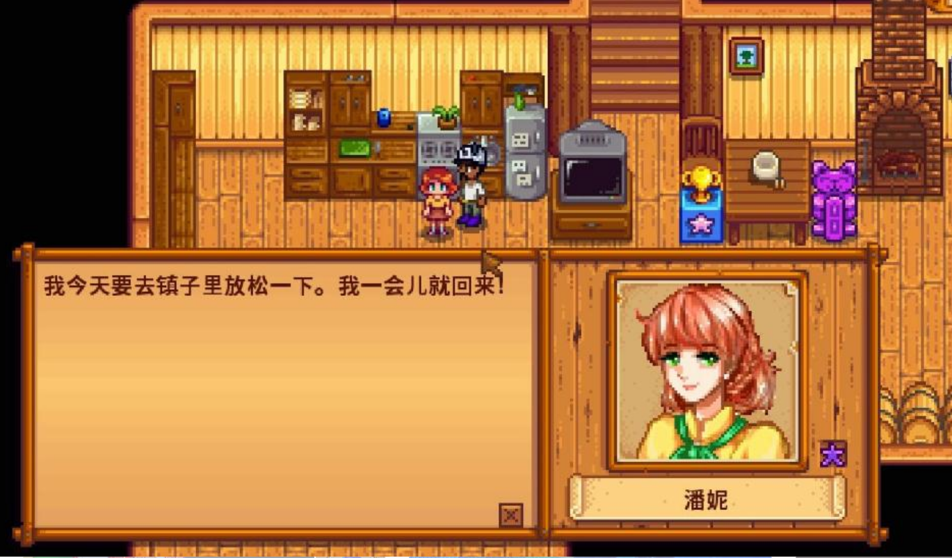 星露谷物语潘妮在哪