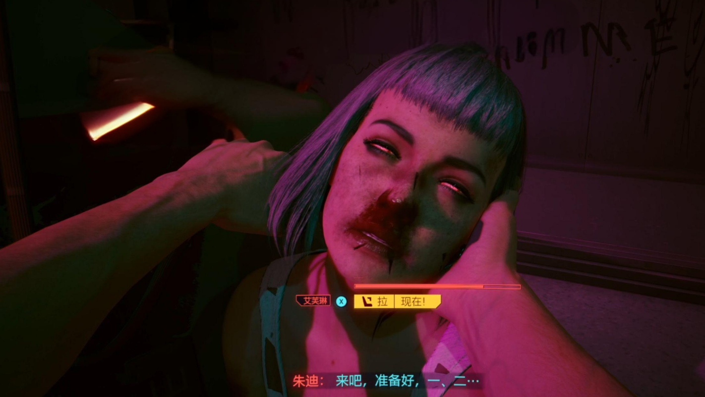 赛博朋克2077怎么攻略艾芙琳