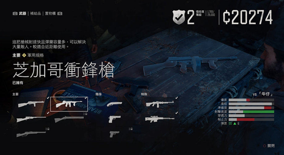 往日不再近身武器怎么制作