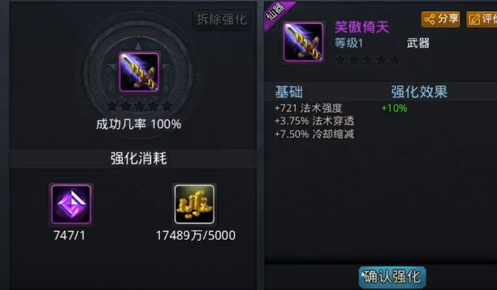 乱斗西游2钻石怎么获得方法