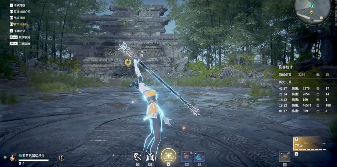 永劫无间武器神技怎么用