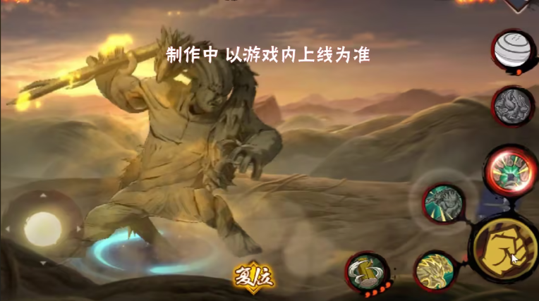 火影忍者打柱间怎么打
