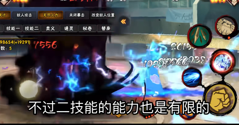 火影忍者如何玩好疾风佐助