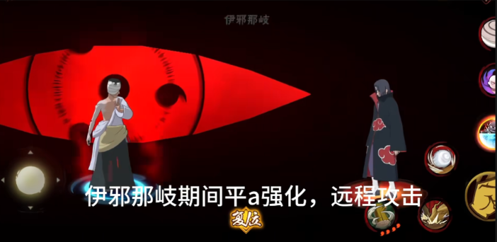 火影忍者如何打败志村团藏