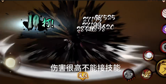 火影忍者如何打败志村团藏