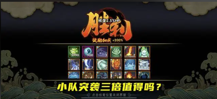 火影忍者怎么获得大量忍玉