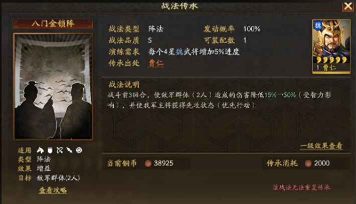 三国志战略版平民吕布配什么