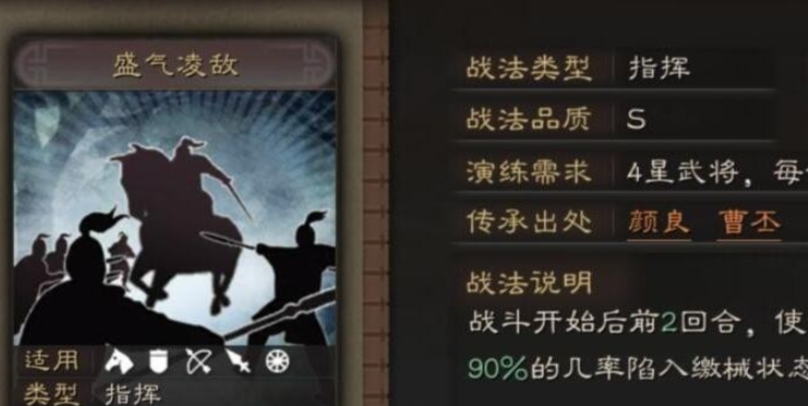 三国志战略版怎么用马超
