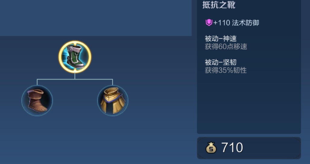 王者荣耀凯防御最强出装是什么
