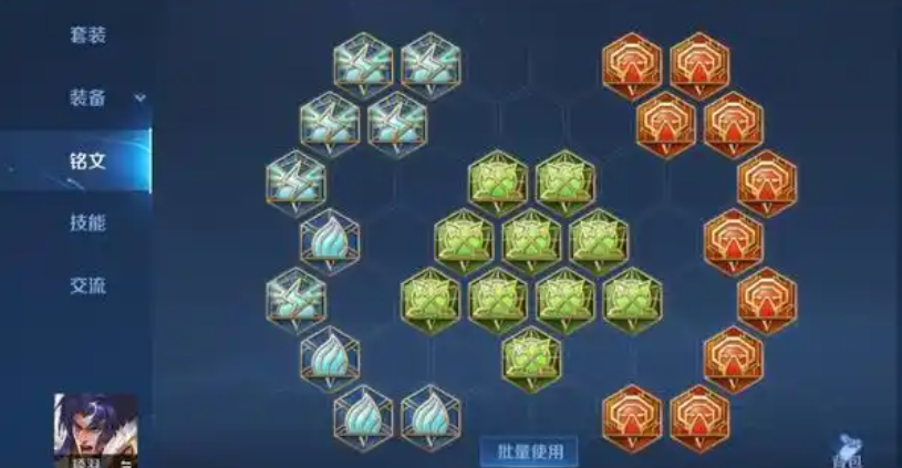 王者荣耀项羽的最强出装有什么