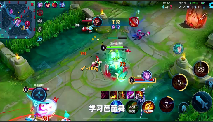 王者荣耀最合适典韦的出装是什么