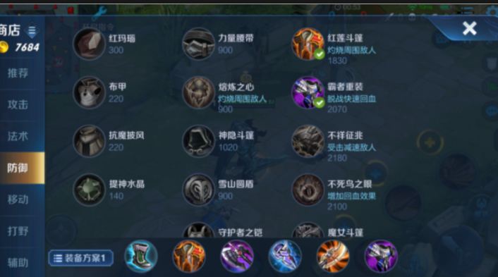 王者荣耀亚瑟最强出装出什么
