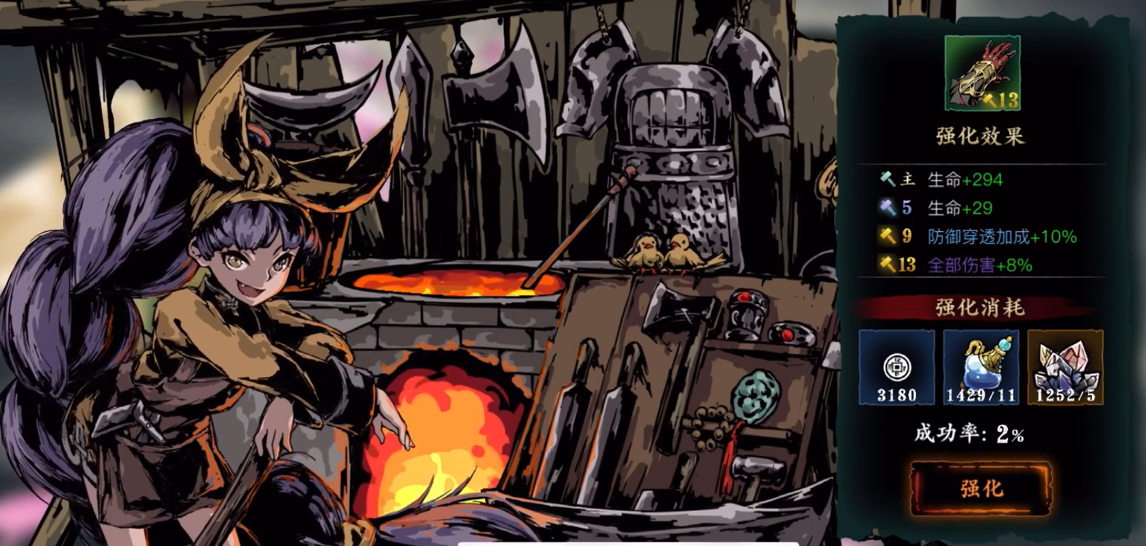 影之刃3绝杀怎么用