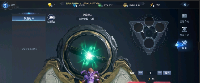 全民奇迹2配方任务怎么做 全民奇迹2配方任务怎么做