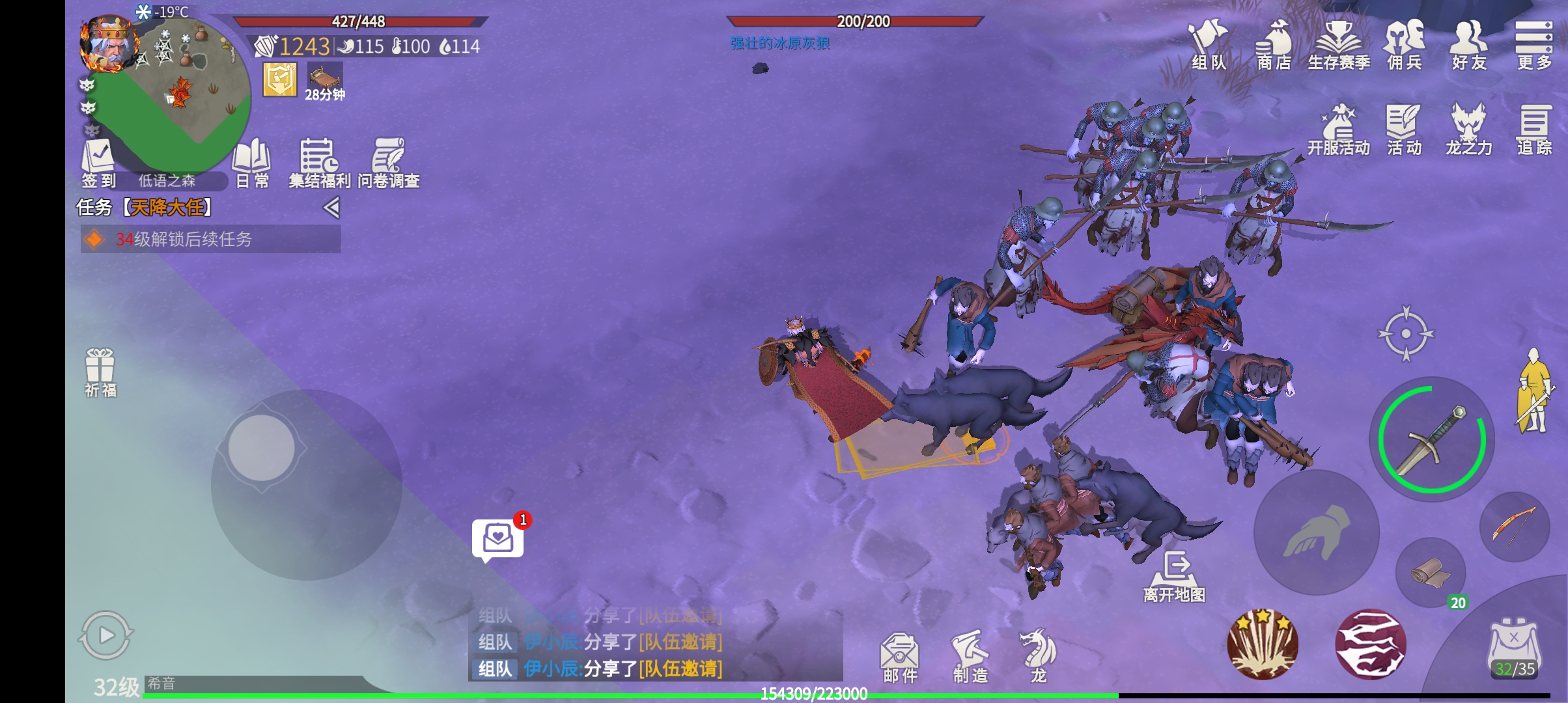 冰原守卫者中鹿角怎么得