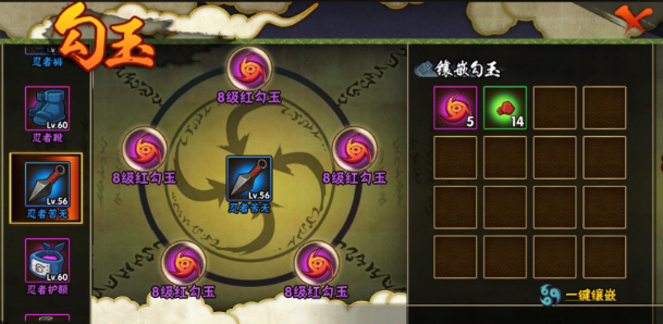 火影忍者手游如何加战力