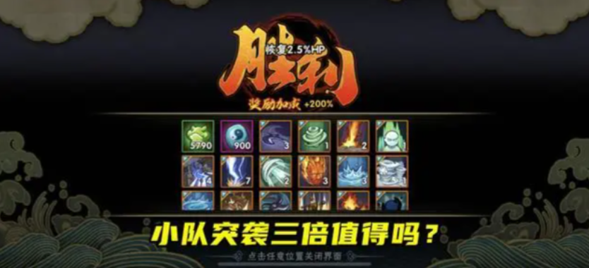 火影忍者手游培养神器需要什么材料