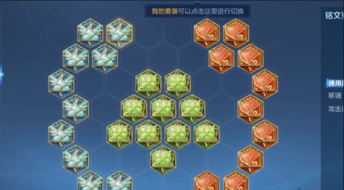 王者荣耀铠打野装备怎么出装