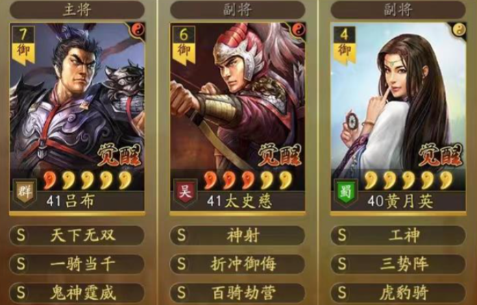 三国志战略版如何克蜀弓 三国志战略版如何克蜀弓