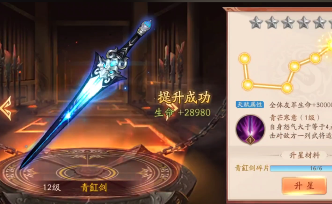 少年三国志2吴国推荐哪些神兵